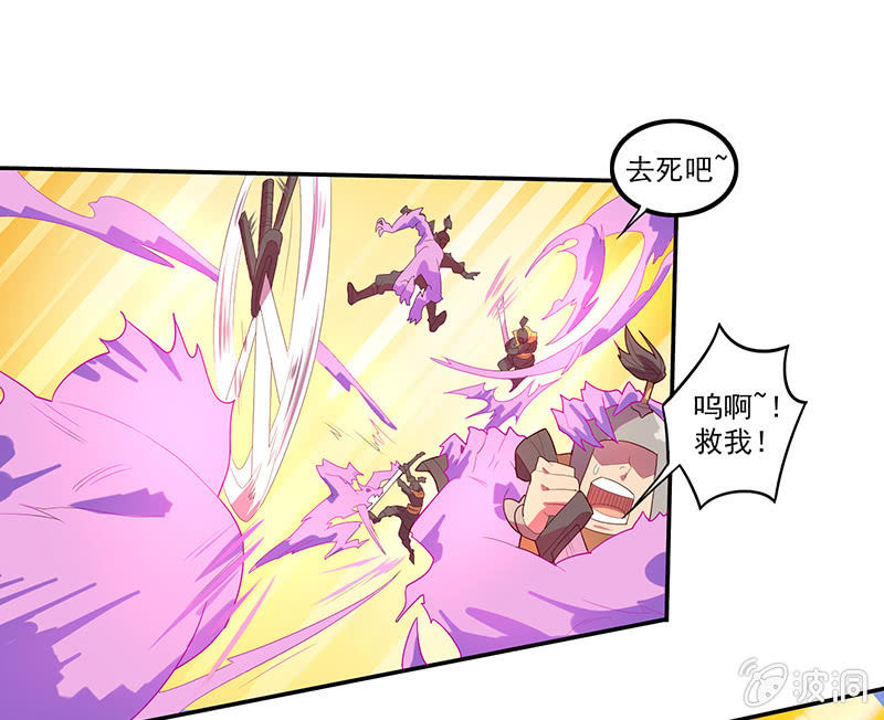 第54话 黑化-第59话