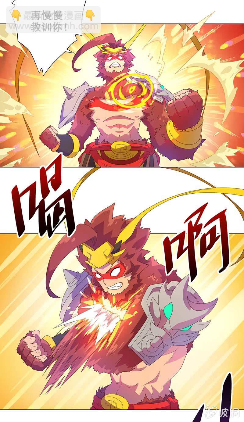 第6话 封印-第7话