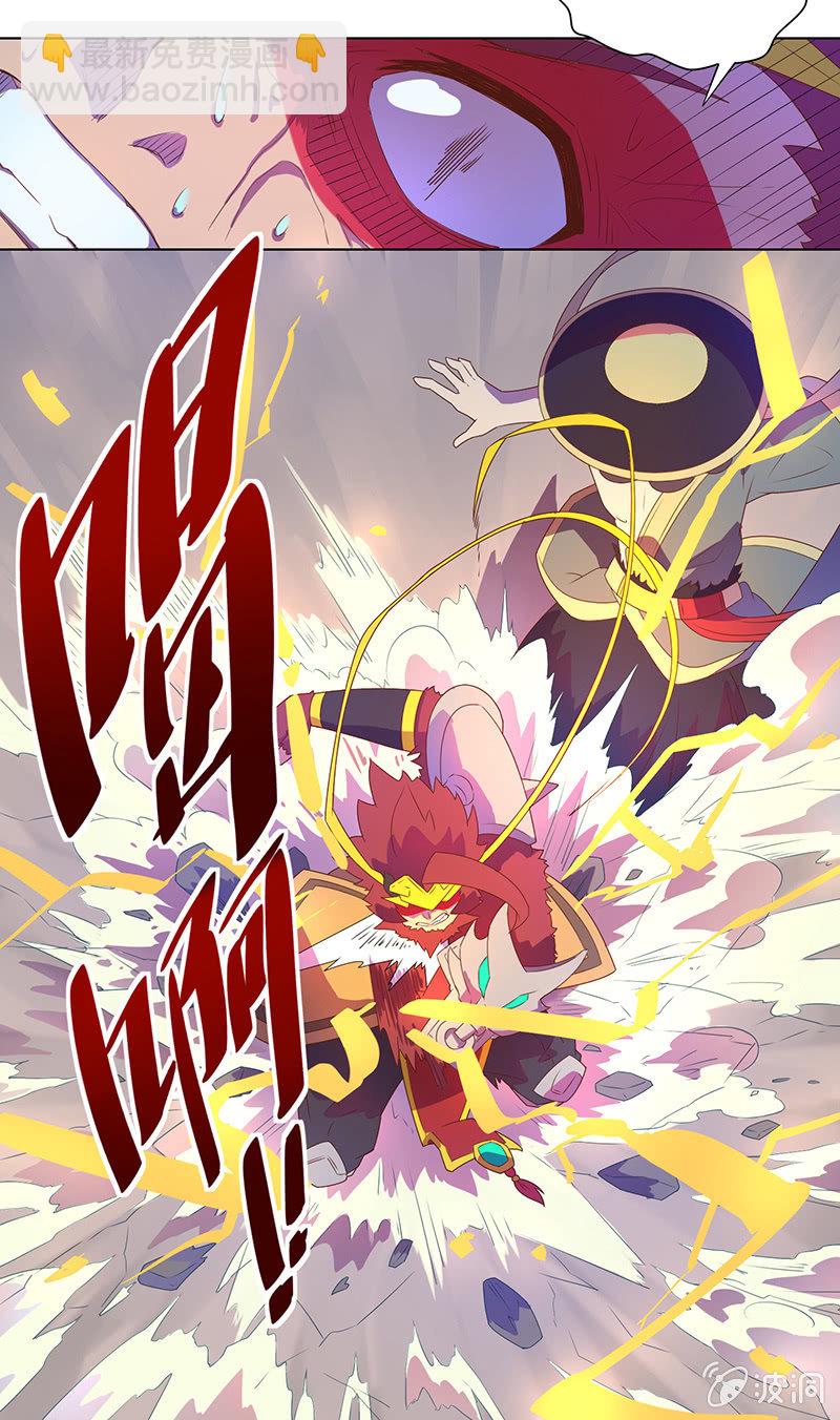 第6话 封印-第7话