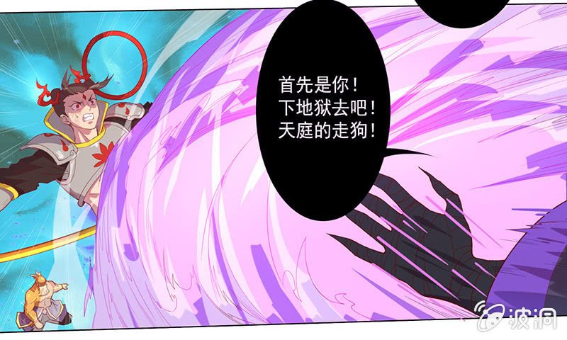 第56话 背水一战-第61话