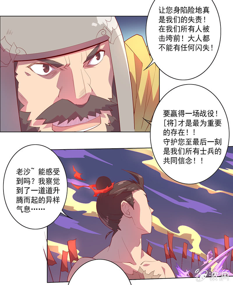 第56话 背水一战-第61话