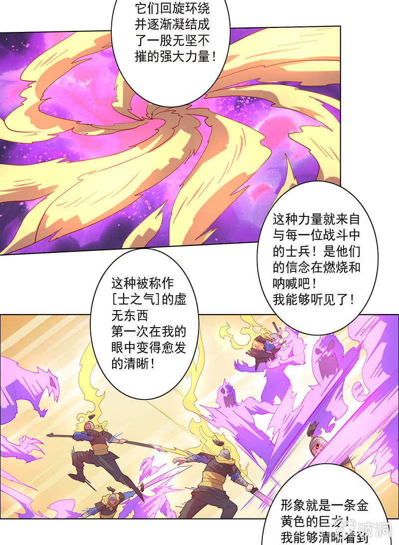 第56话 背水一战-第61话