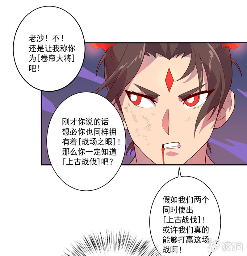 第56话 背水一战-第61话