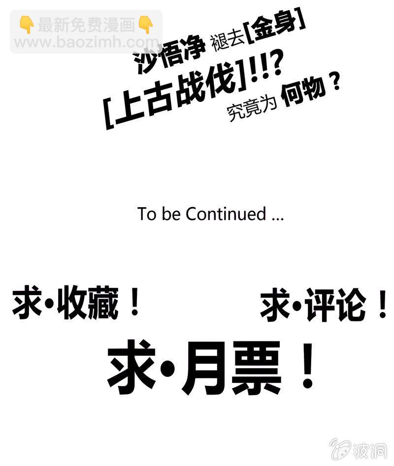 第56话 背水一战-第61话