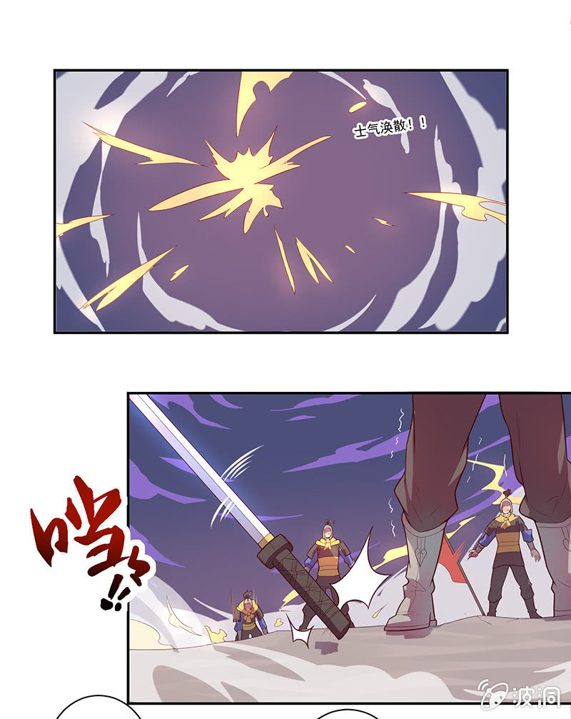第58话 千年前的罪！！-第63话