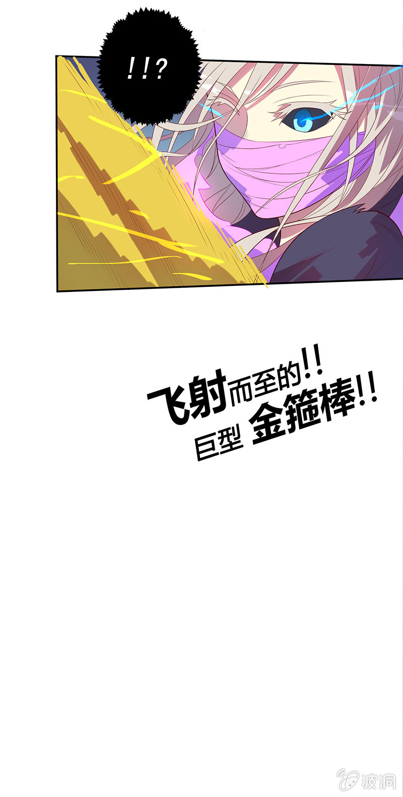第58话 千年前的罪！！-第63话