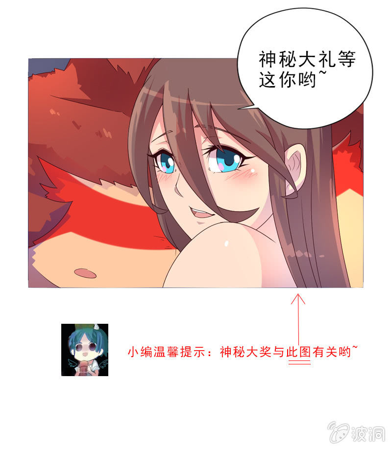 第58话 千年前的罪！！-第63话