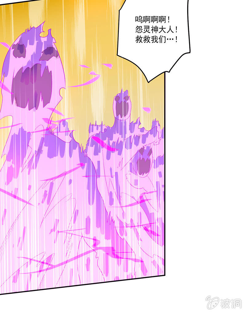 第58话 千年前的罪！！-第63话