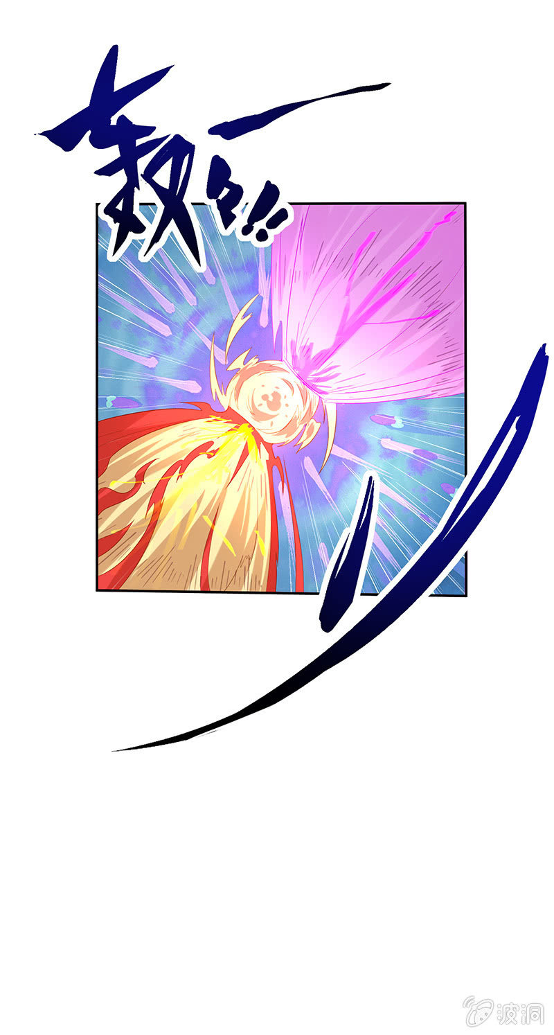 第58话 千年前的罪！！-第63话