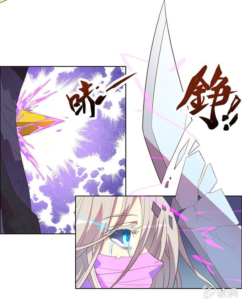 第58话 千年前的罪！！-第63话