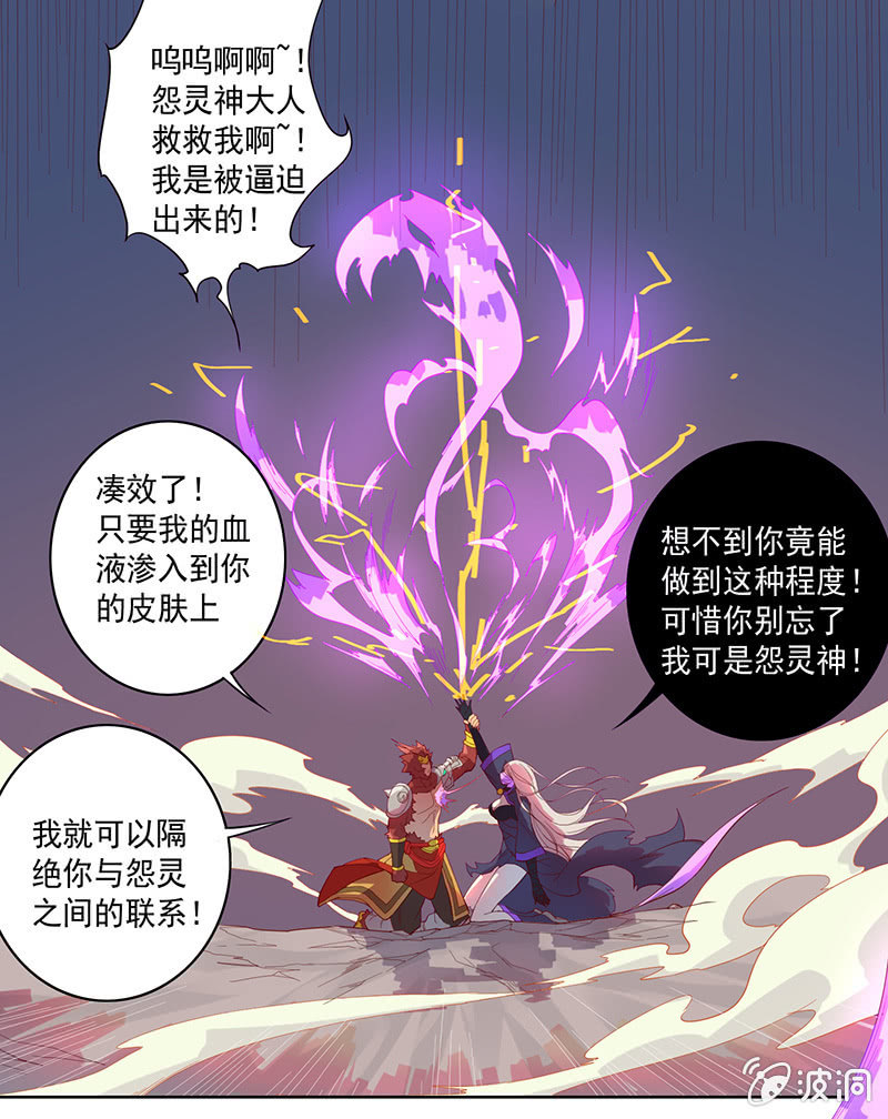 第60话 悟空的方法-第65话