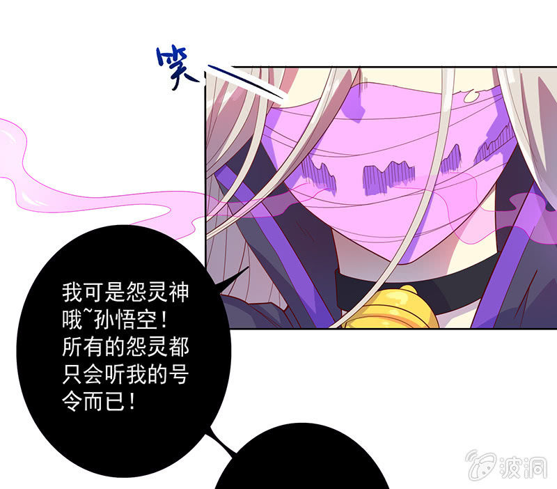 第60话 悟空的方法-第65话