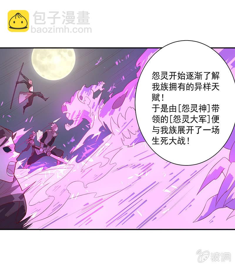 第62话 混沌一族-第67话