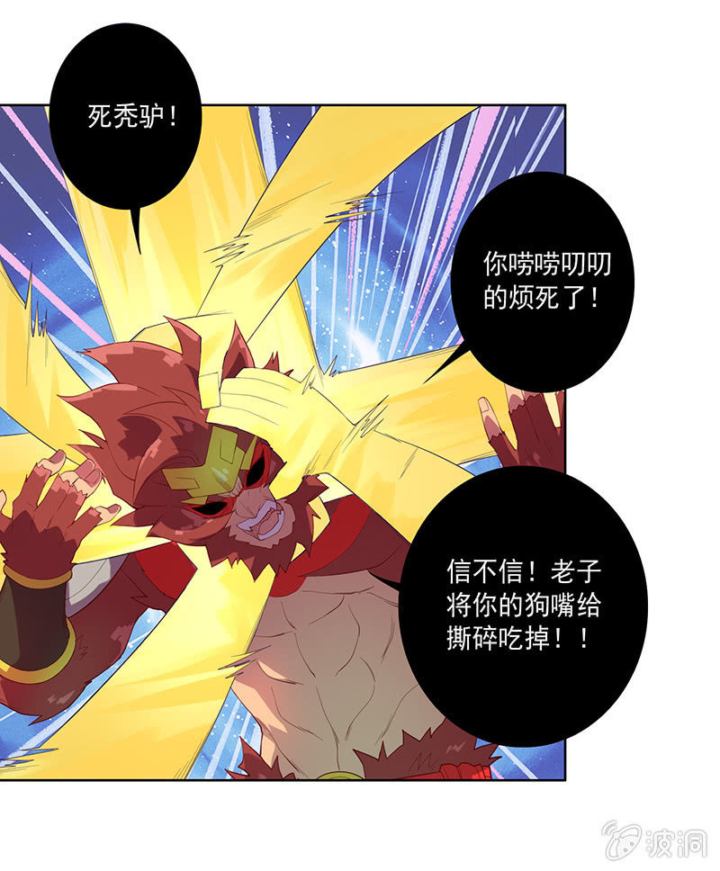 第64话 魂动&middot;共频-第69话