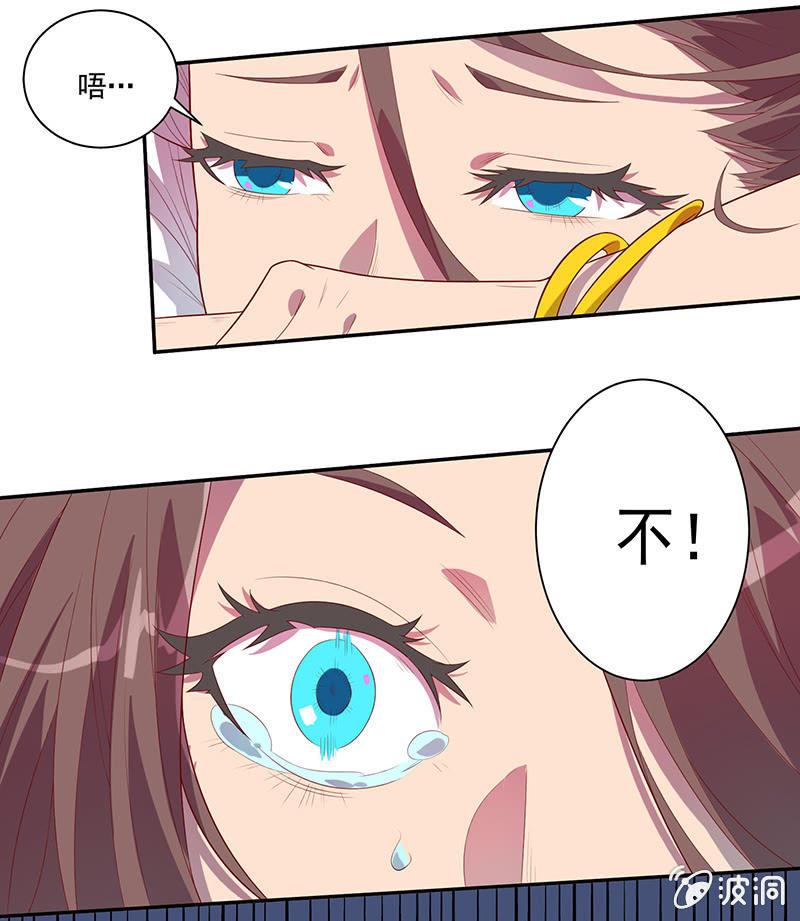第64话 魂动&middot;共频-第69话