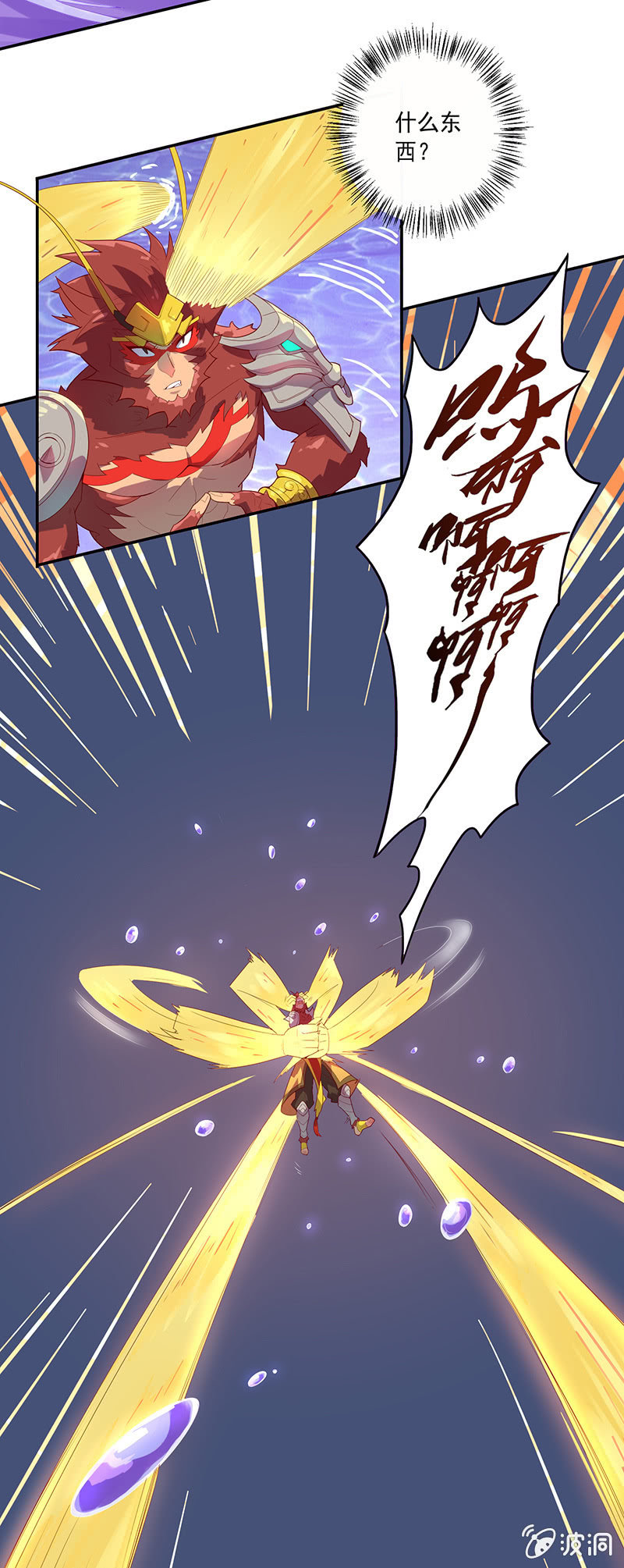 第64话 魂动&middot;共频-第69话