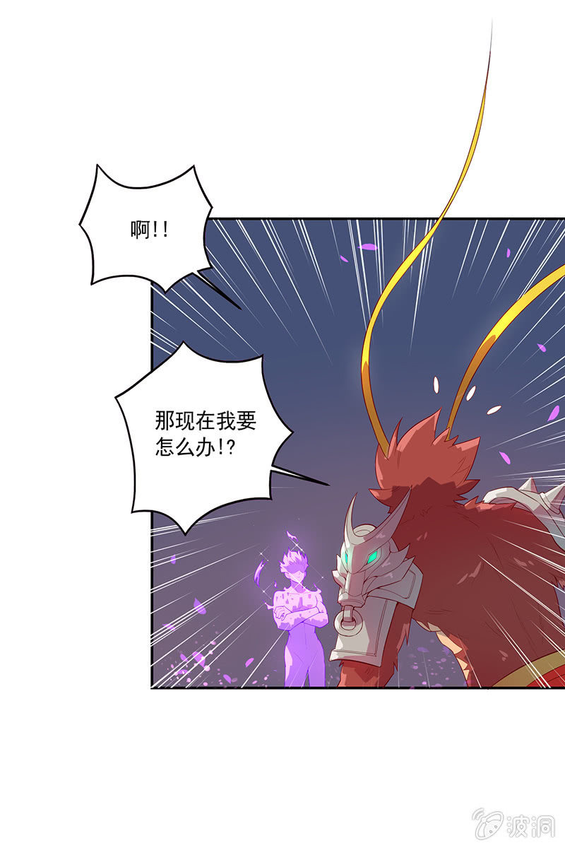 第64话 魂动&middot;共频-第69话