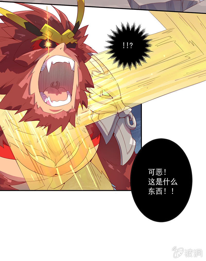 第64话 魂动&middot;共频-第69话