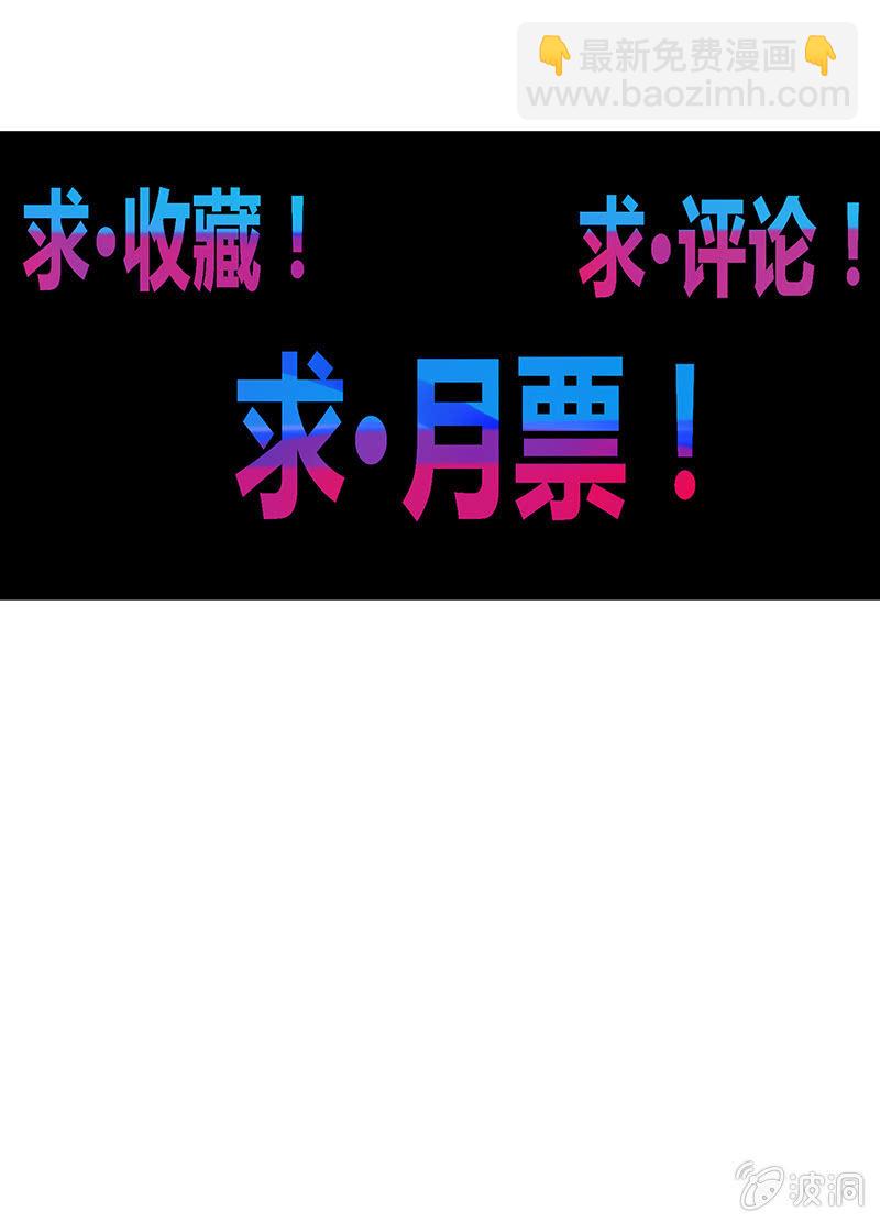 第66话 吉祥天的告白-第71话