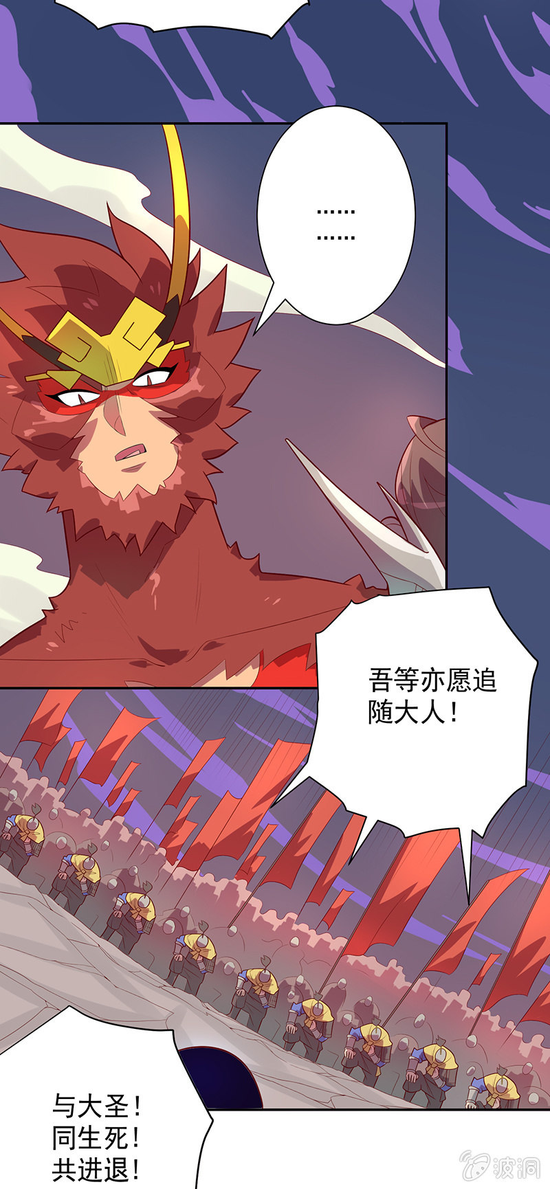第68话 哪吒的报恩-第73话