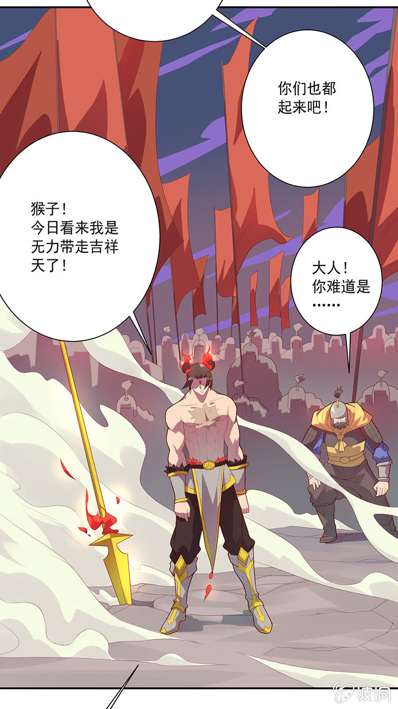 第68话 哪吒的报恩-第73话