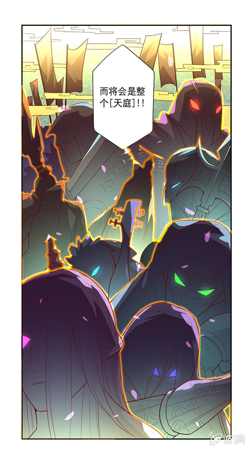 第68话 哪吒的报恩-第73话