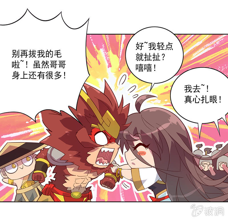 第68话 哪吒的报恩-第73话