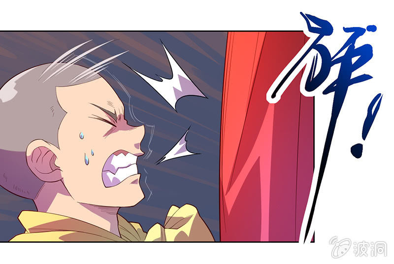 第71话 急报！！-第77话