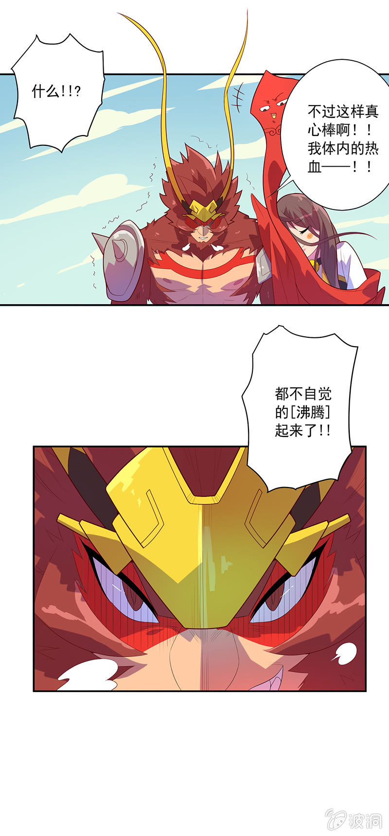 第73话 开幕！！-第79话
