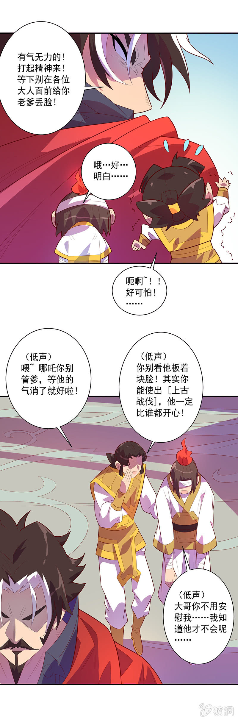 第73话 开幕！！-第79话