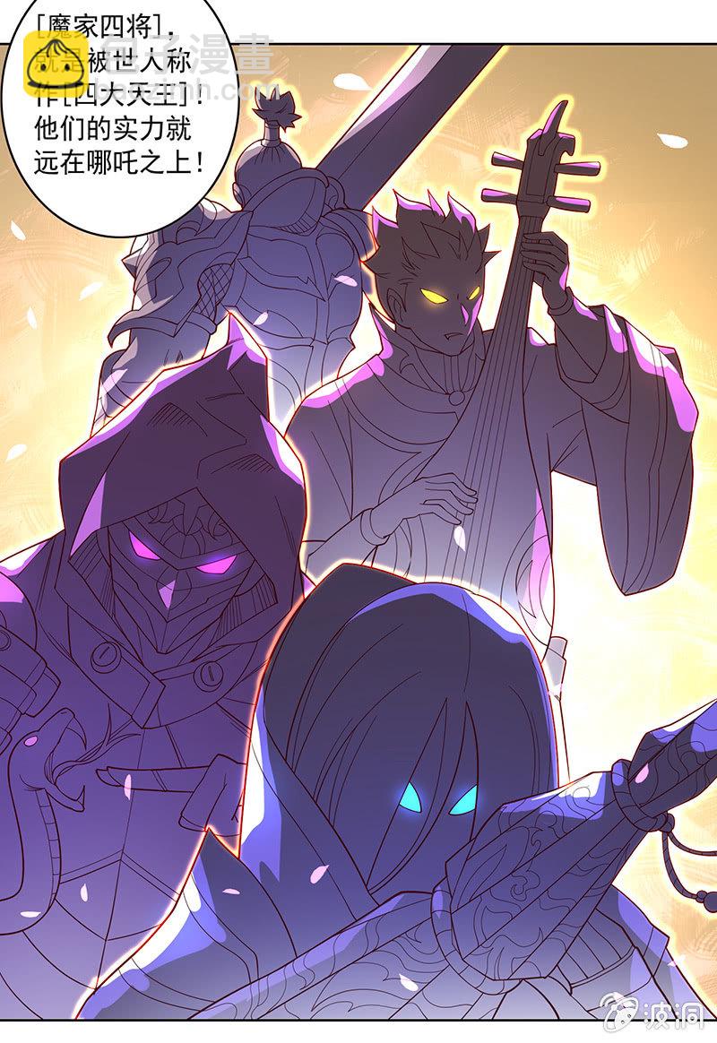 第73话 开幕！！-第79话