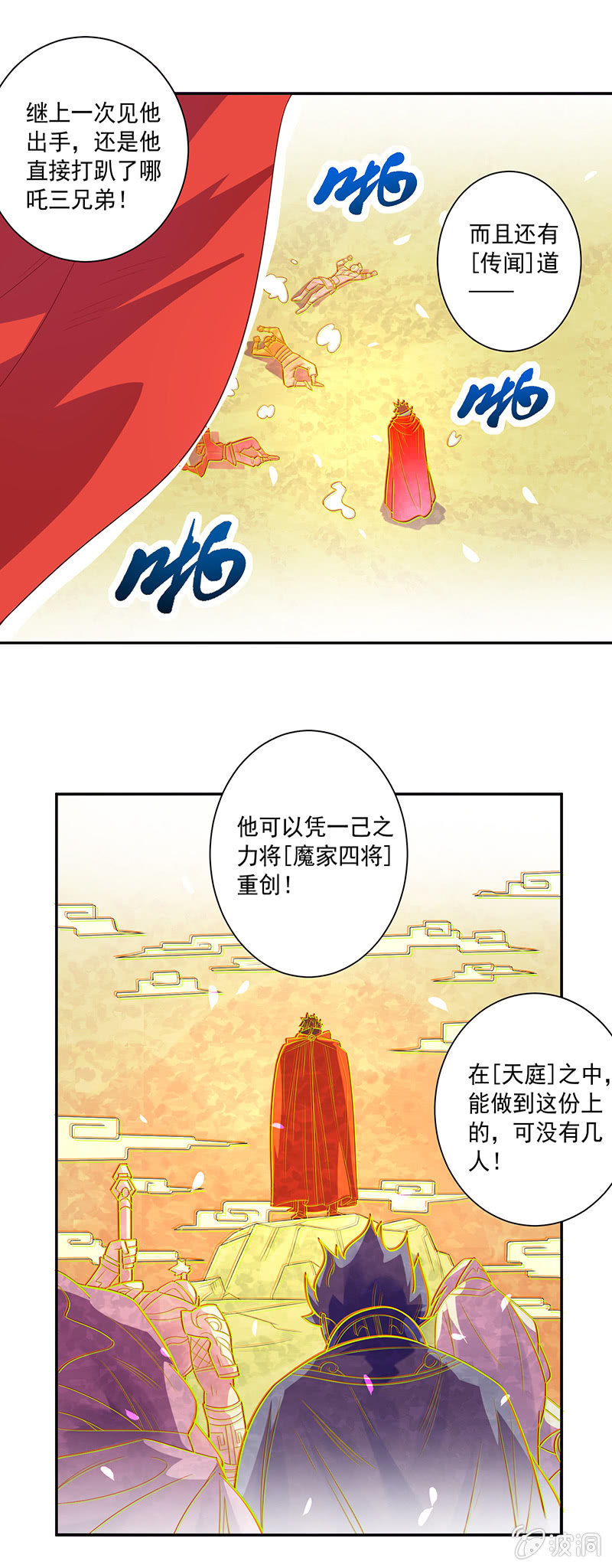 第73话 开幕！！-第79话