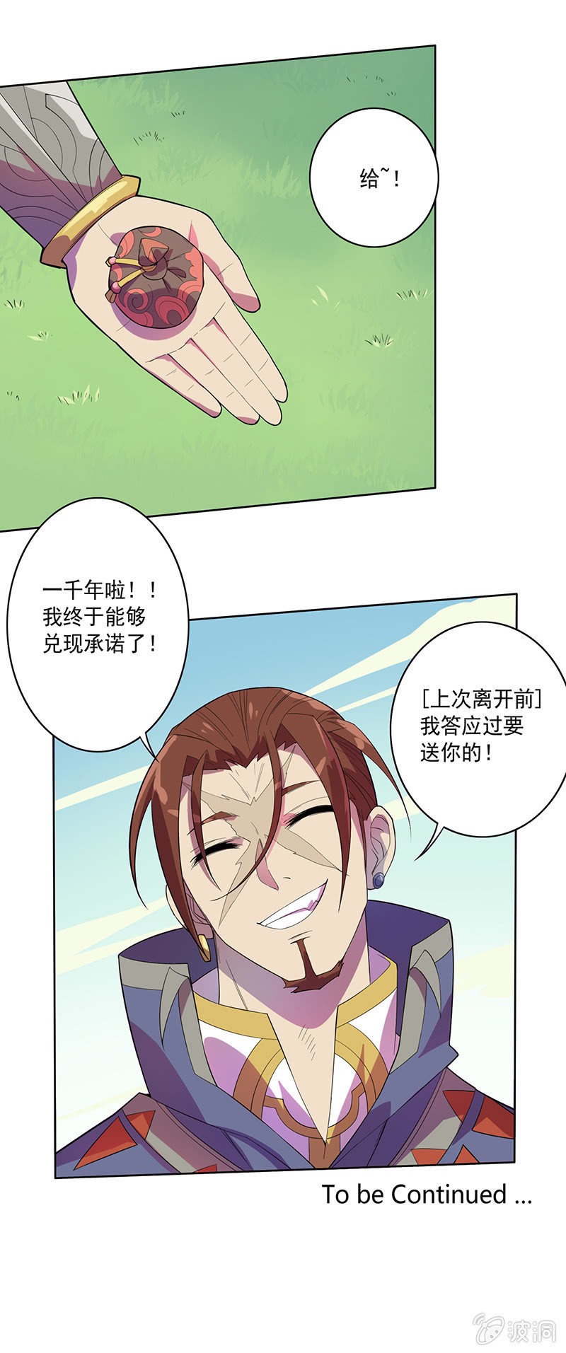 第75话 道佛之争-第81话