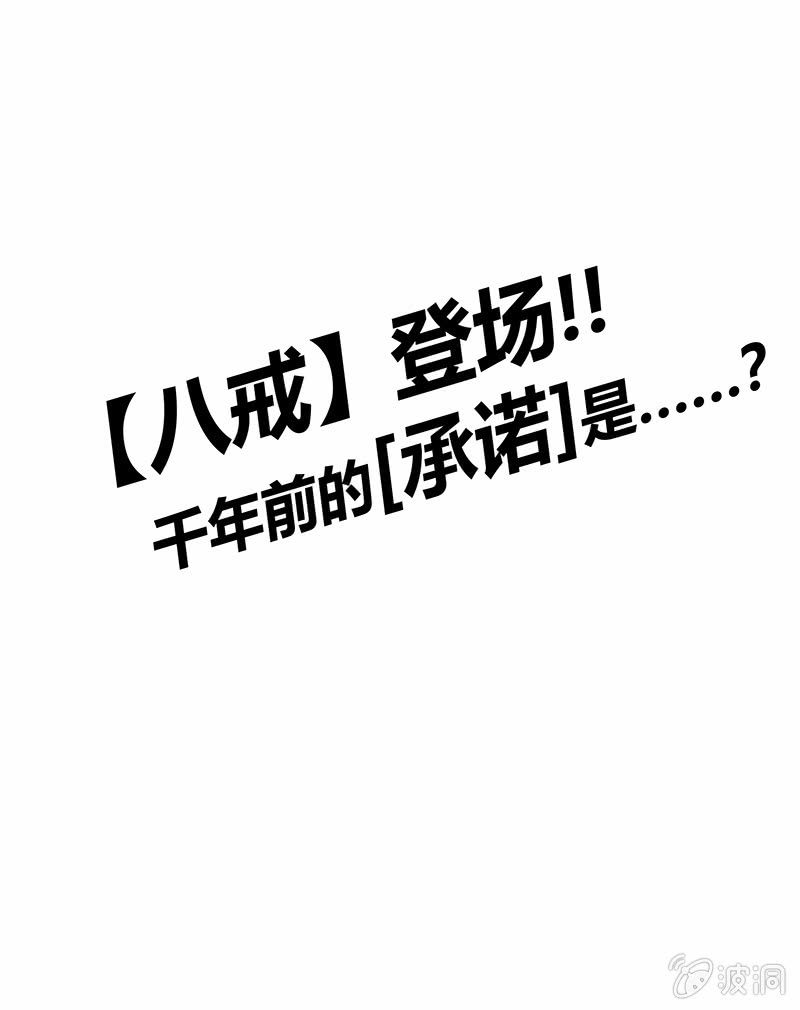 第75话 道佛之争-第81话