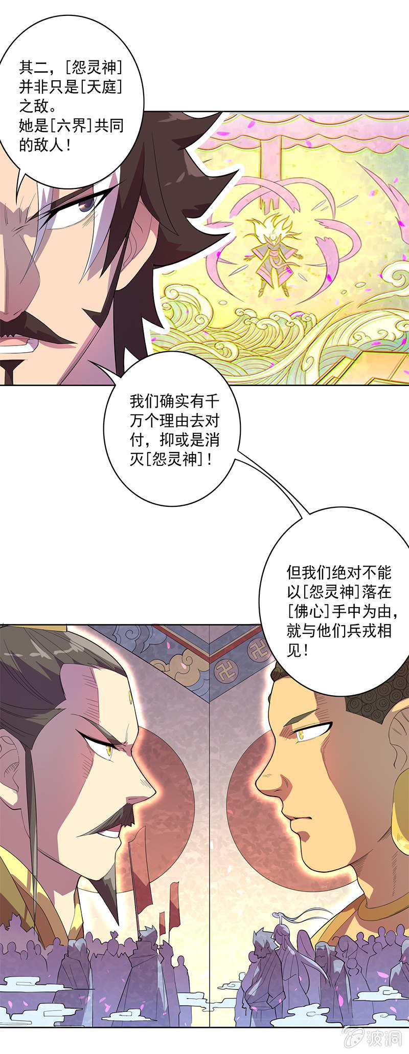 第75话 道佛之争-第81话