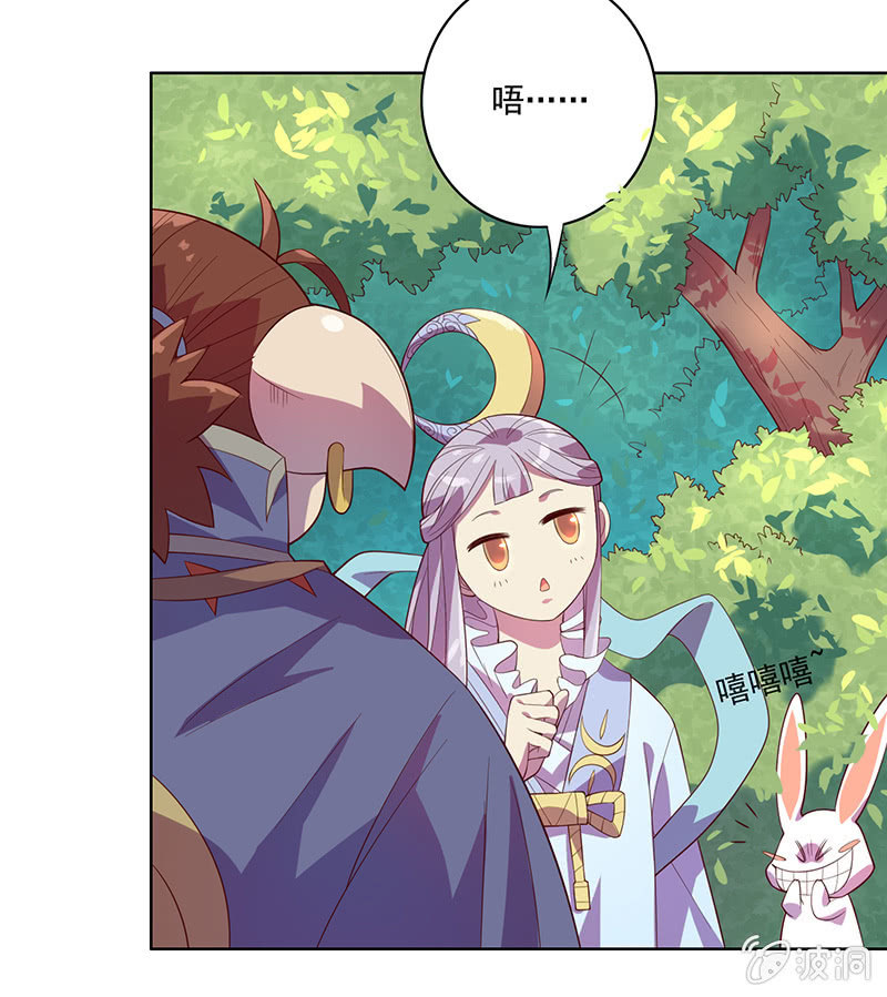 第77话 盛世美颜-第83话