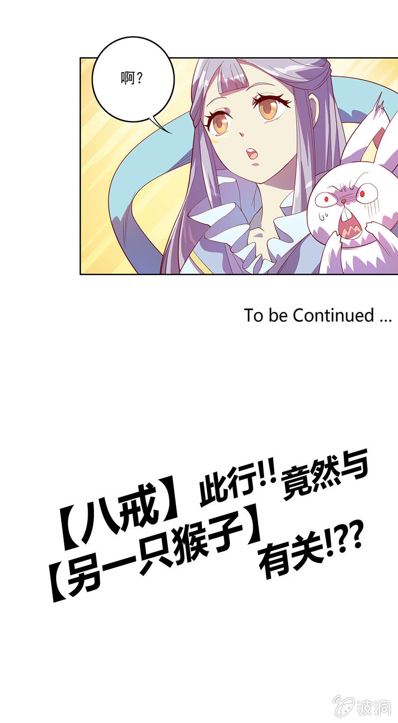 第77话 盛世美颜-第83话