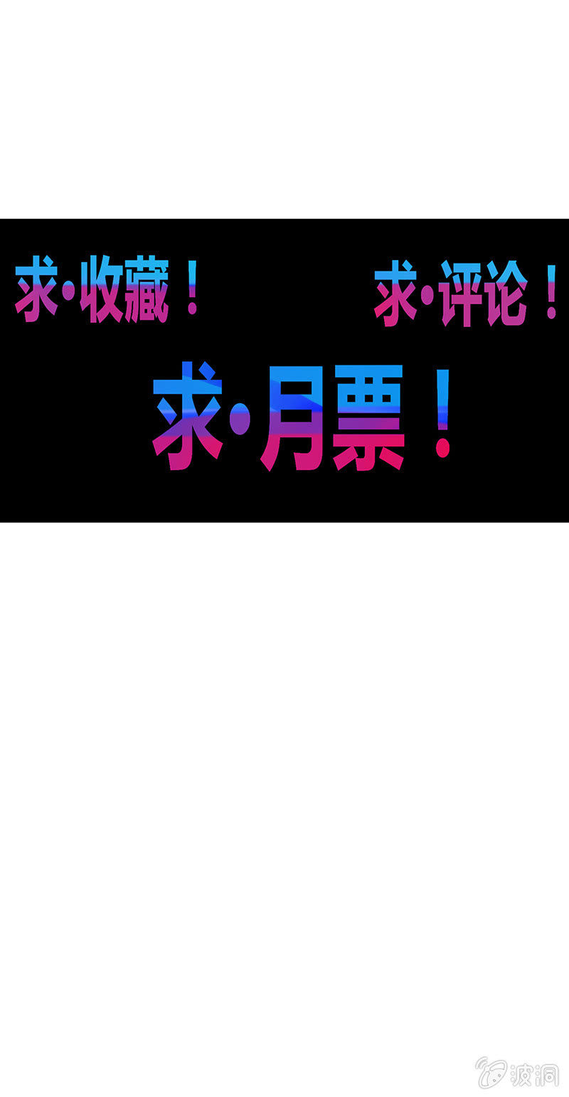 第77话 盛世美颜-第83话
