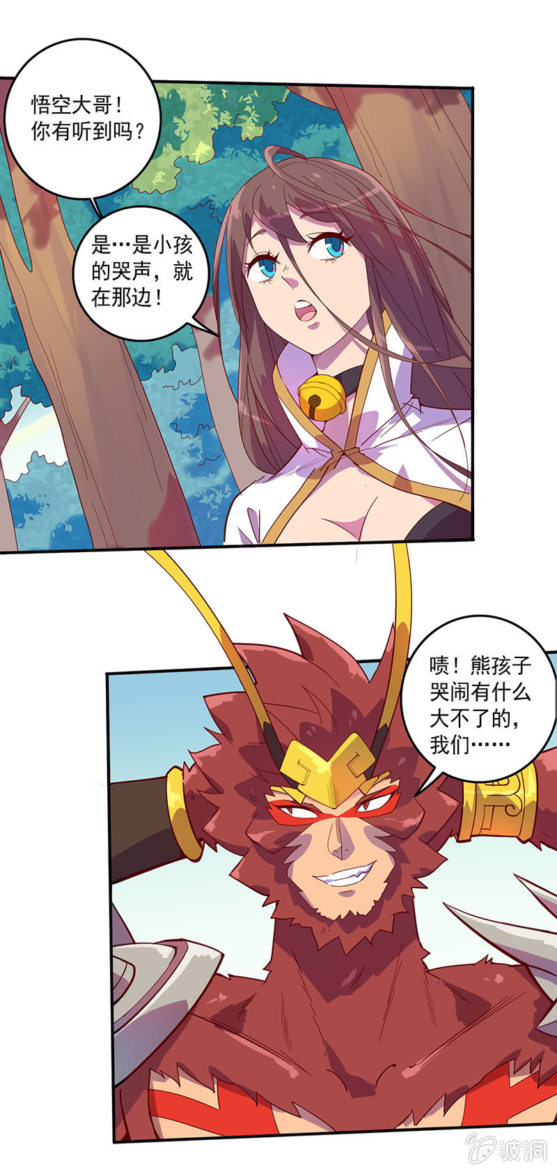 第78话 求求你-第85话