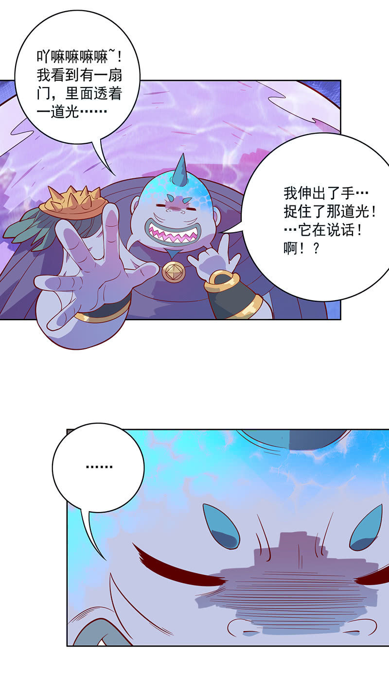 第79话 大山&小河-第87话