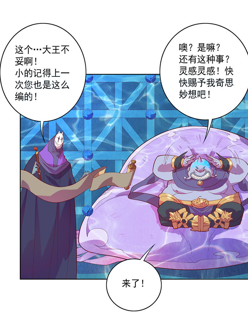 第79话 大山&小河-第87话