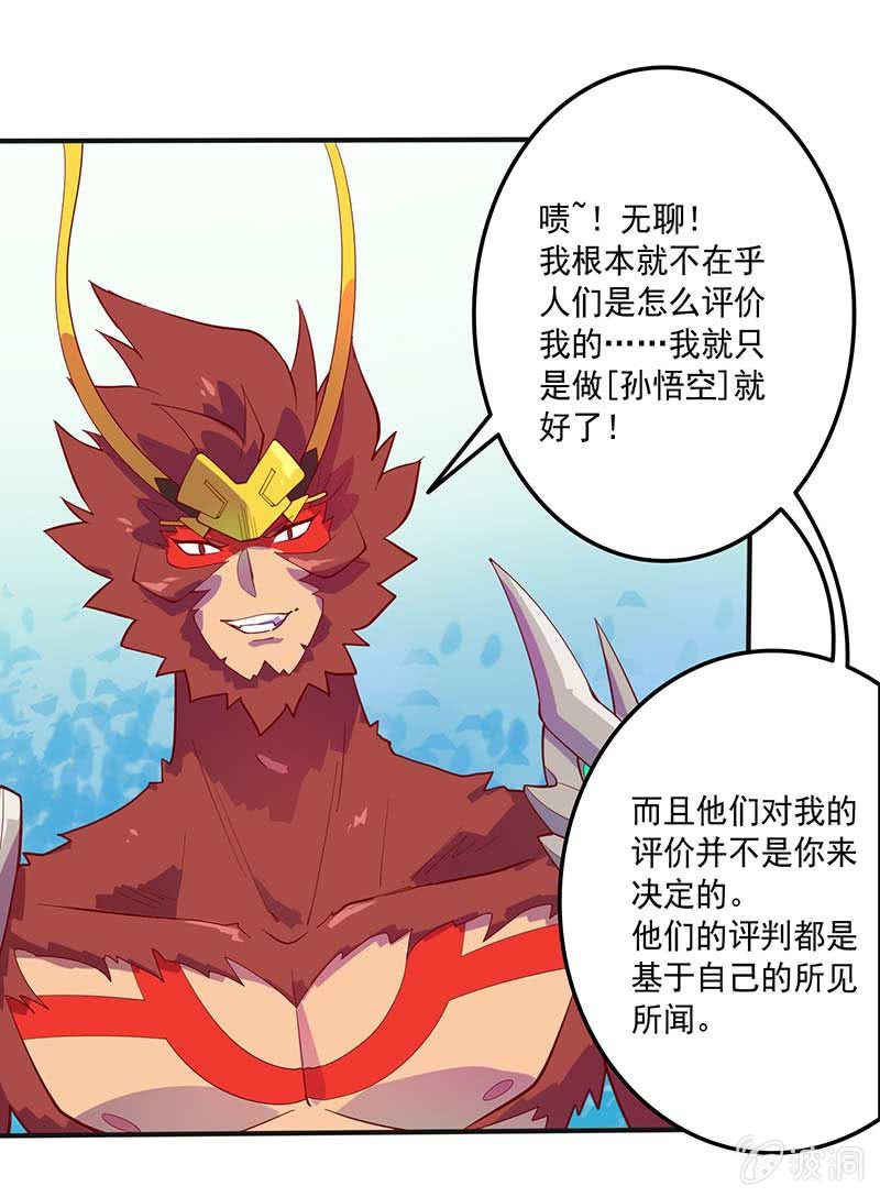 第82话 风语者的才能-第91话