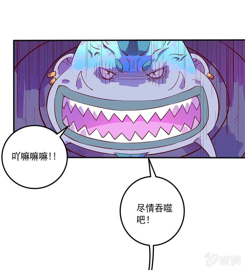 第82话 风语者的才能-第91话