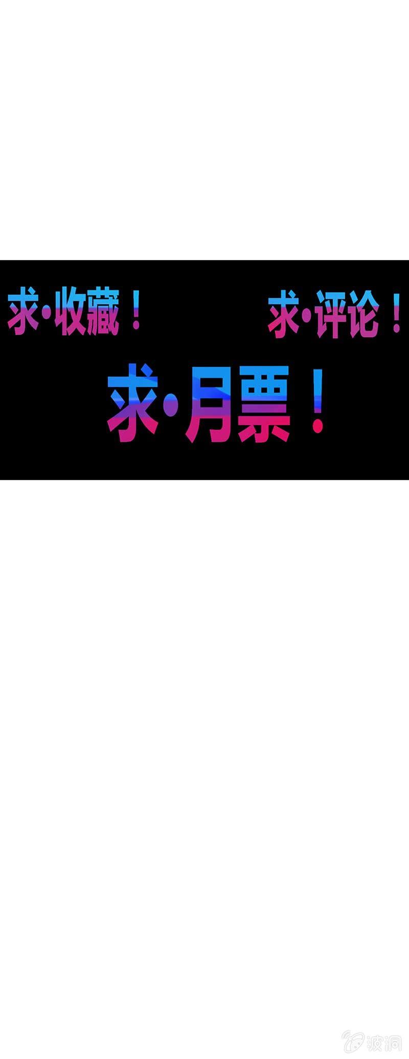 第82话 风语者的才能-第91话