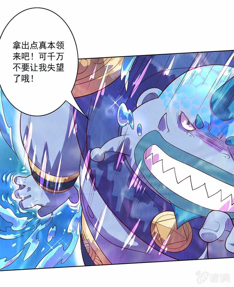 第84话 阳奉阴违-第93话