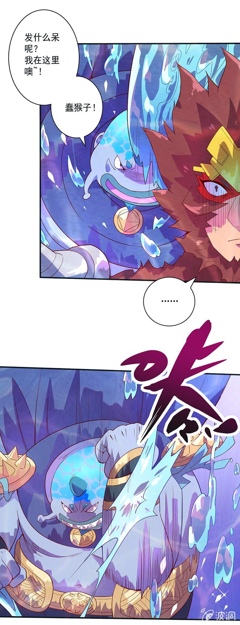 第85话 暗流！-第95话