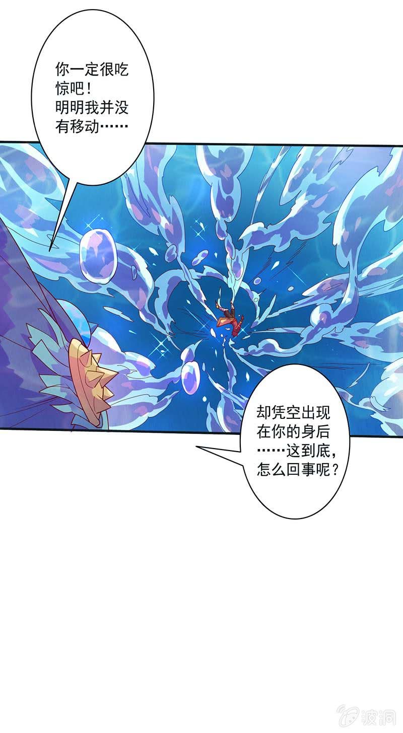 第85话 暗流！-第95话