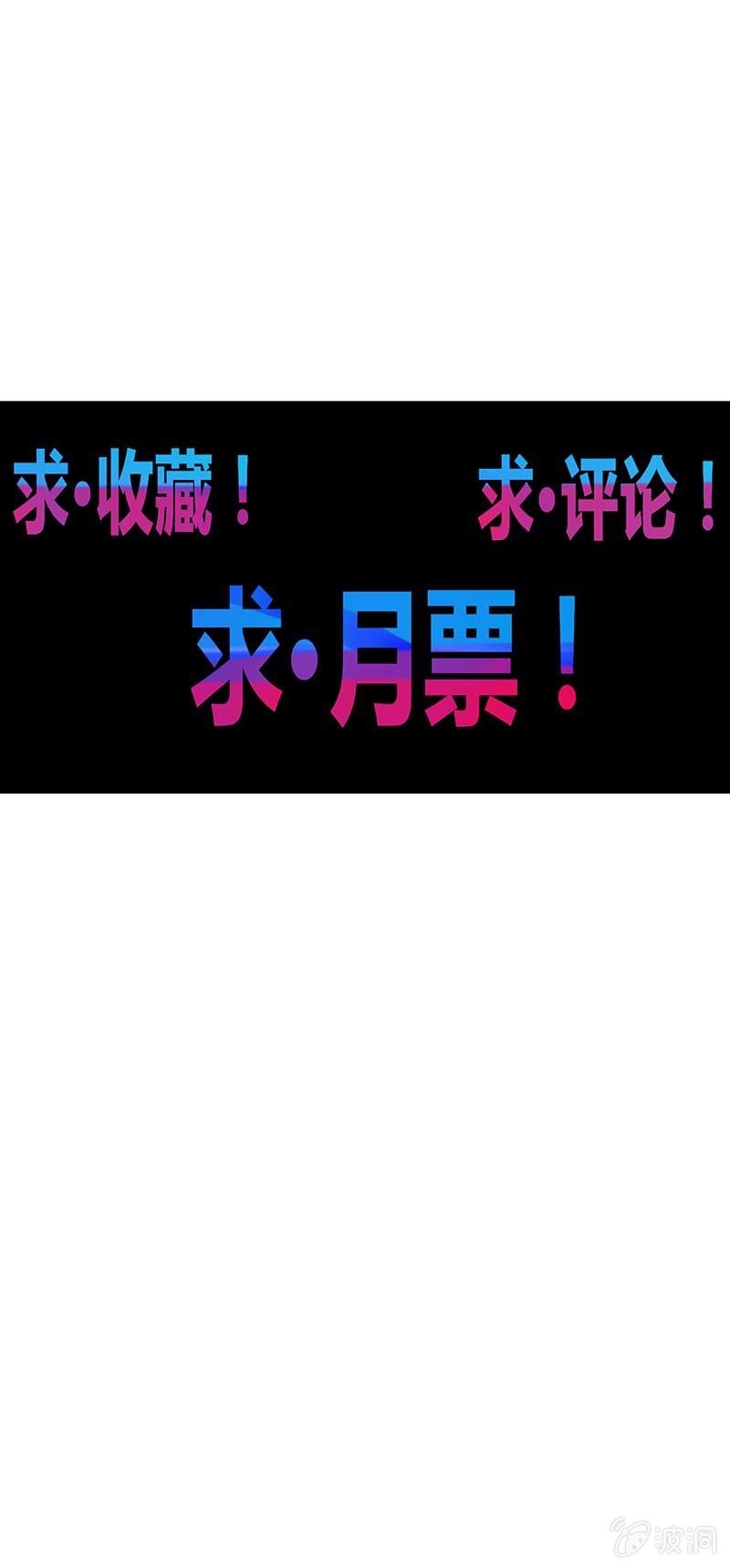 第85话 暗流！-第95话