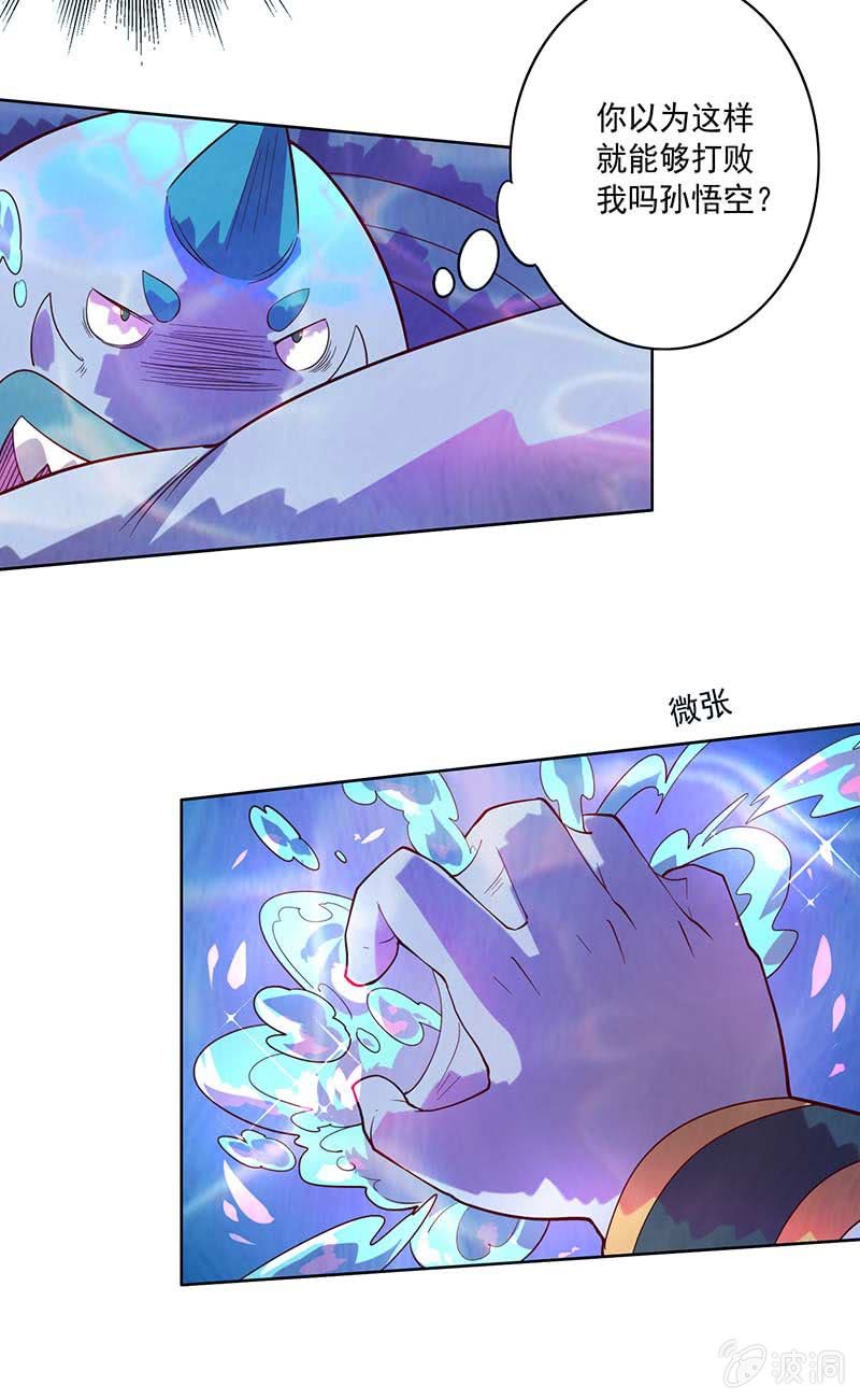 第85话 暗流！-第95话