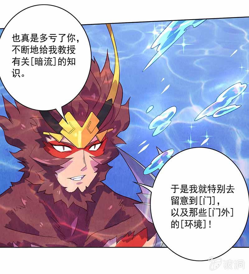 第87话 死流-第97话